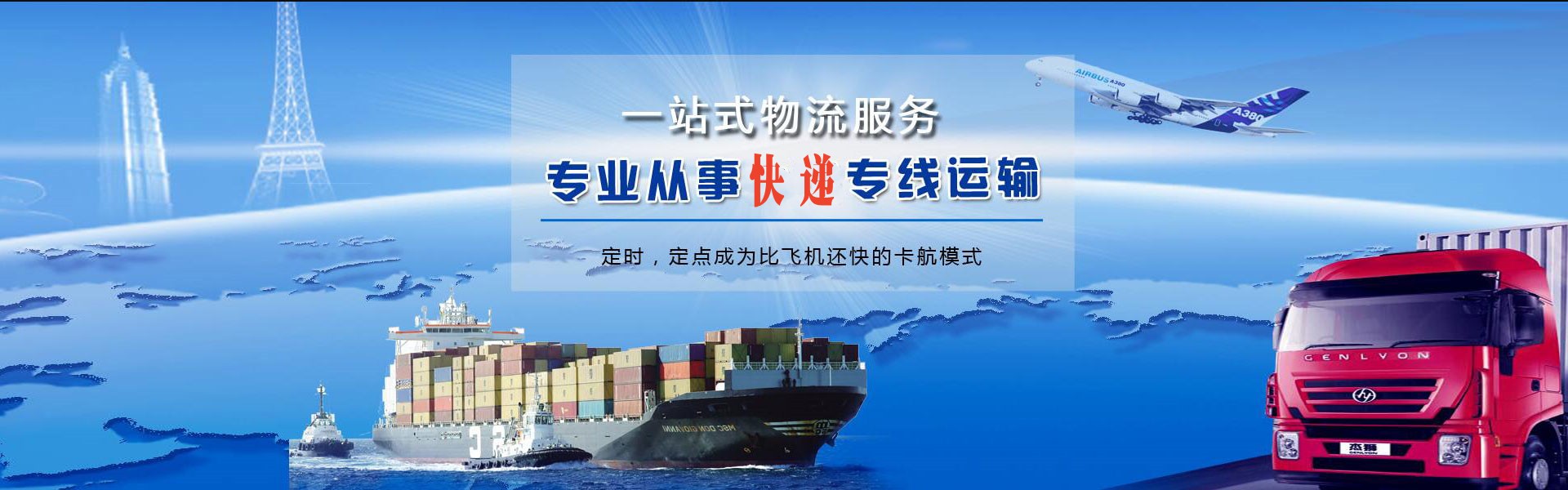 开原到丹麦物流公司-开原至丹麦物流专线-开原空运到丹麦-优时通物流有限公司