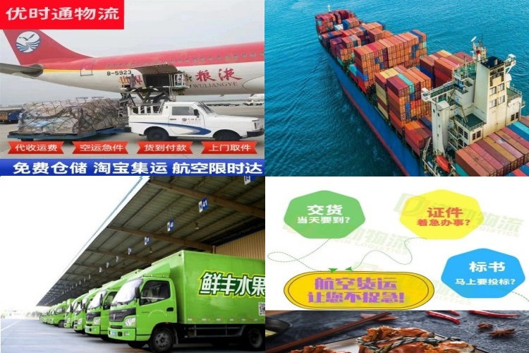 开原到丹麦航空货运公司-开原到丹麦物流专线